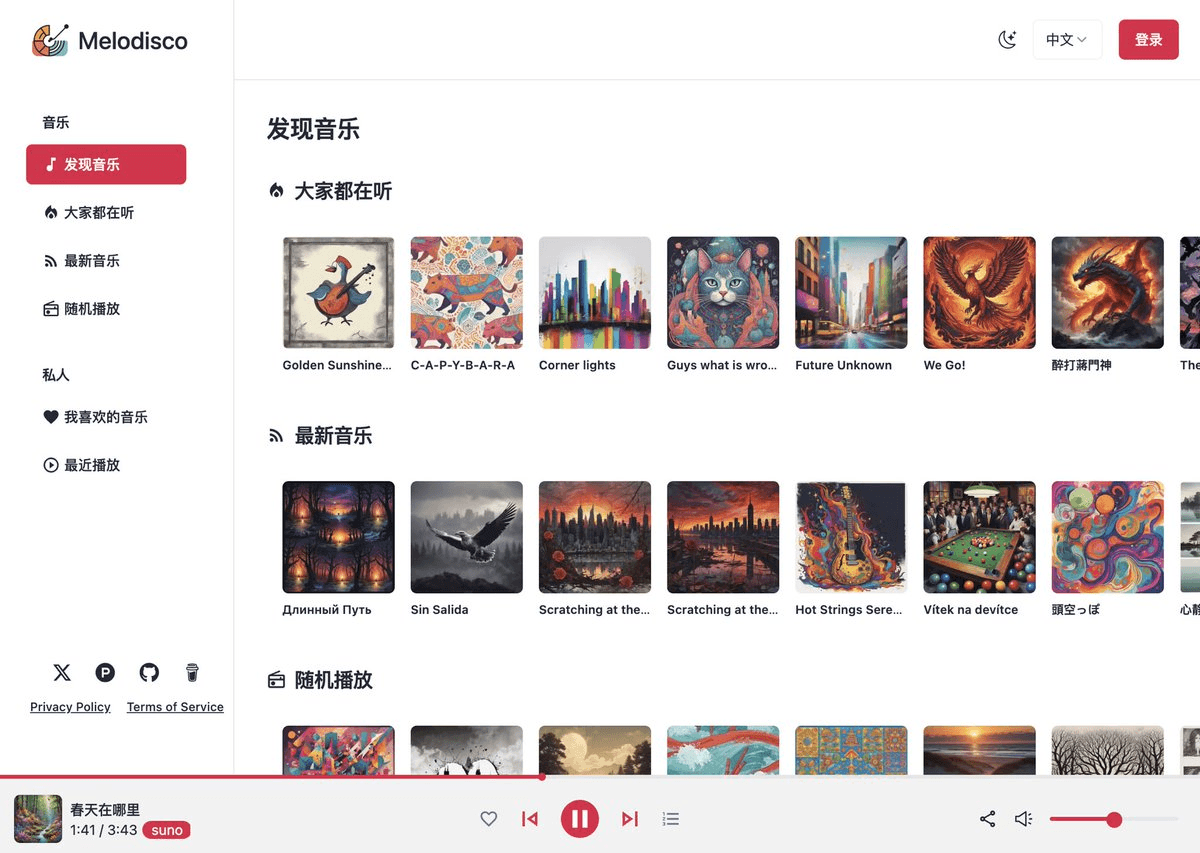 案例展示